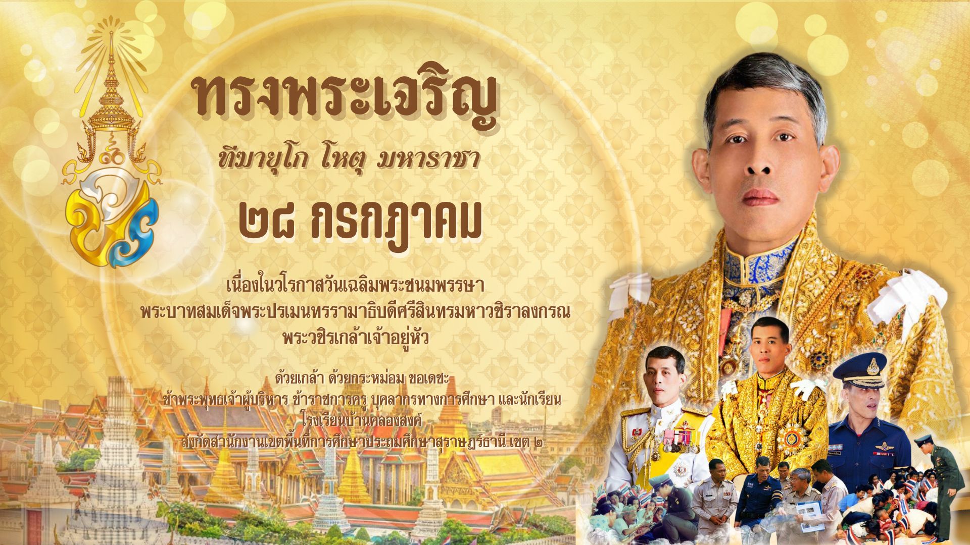 เอกสารหลัก