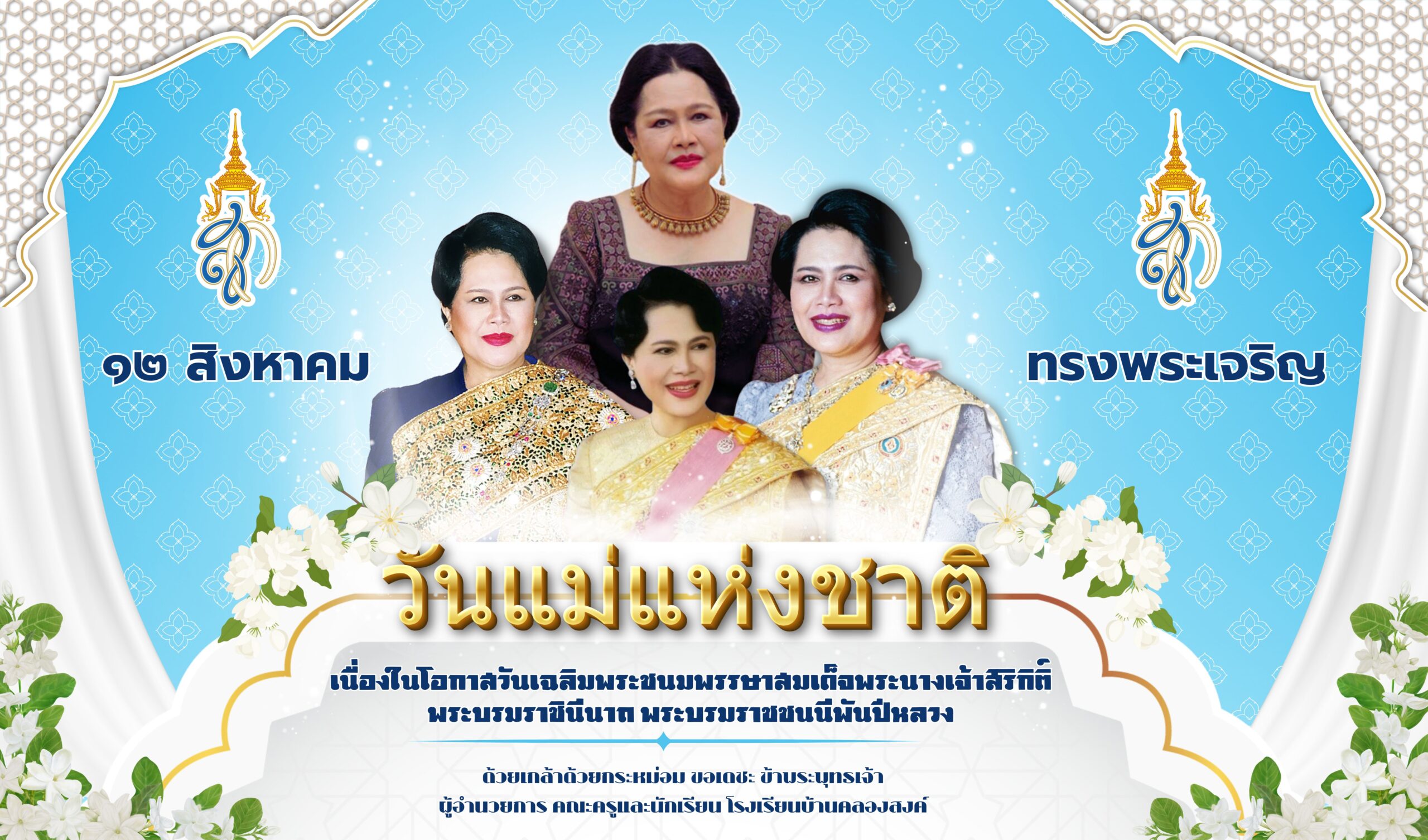 เอกสารหลัก